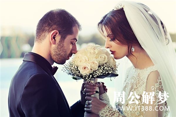 孕妇梦见自己结婚