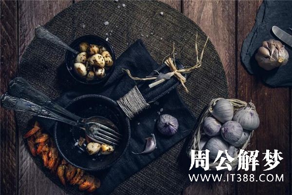 梦见剩饭剩菜是什么意思