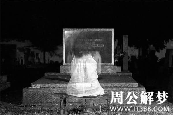 梦见死了很多人是什么意思