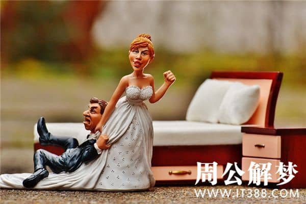 梦见老婆和别人结婚是什么意思