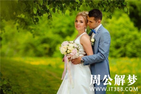 梦见女同学成了我老婆