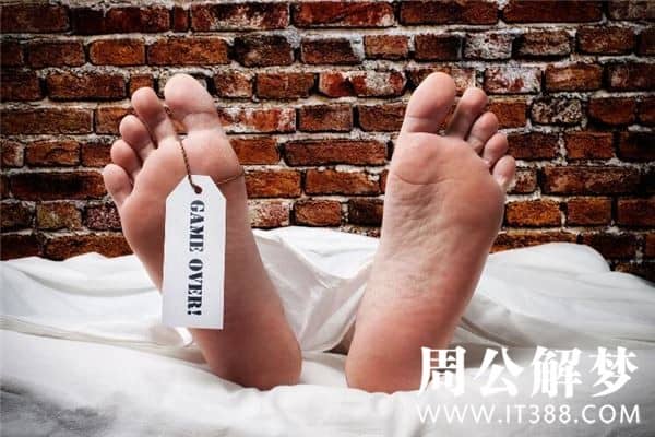 梦见死人是什么意思